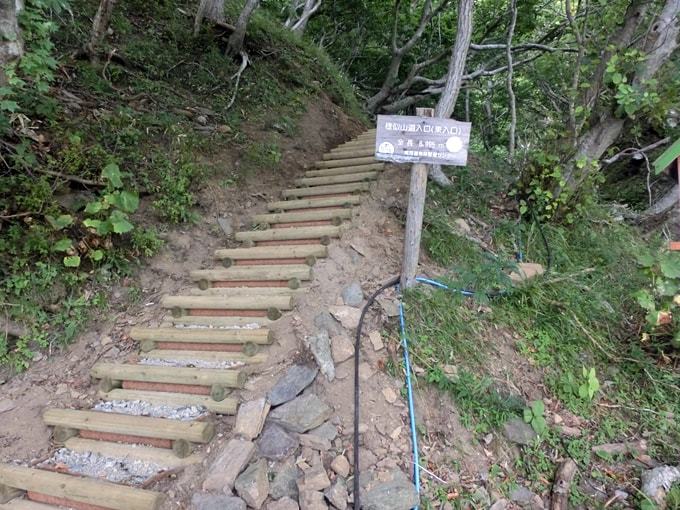 様似山道：平成29年：北海道様似町教育委員会